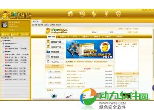 731������Ϸ��սƽ̨ V6.6.0.3