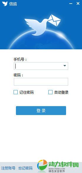 �Ÿ��ڲ���ͨ���� V2.4.6