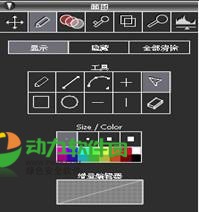 Dragonframe动画设计制作软件中文版 V4.0.2
