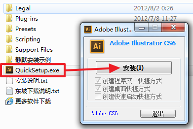 Adobe Illustrator CS6ʸͼ VCS6