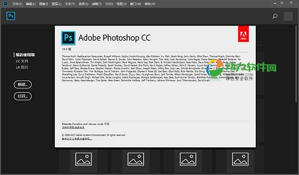 photoshop cc 2018pscc2018