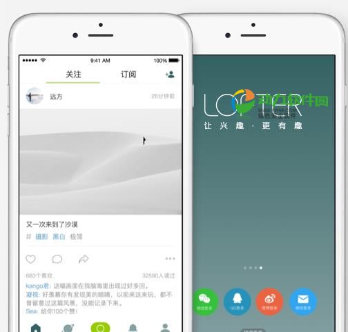 LOFTER