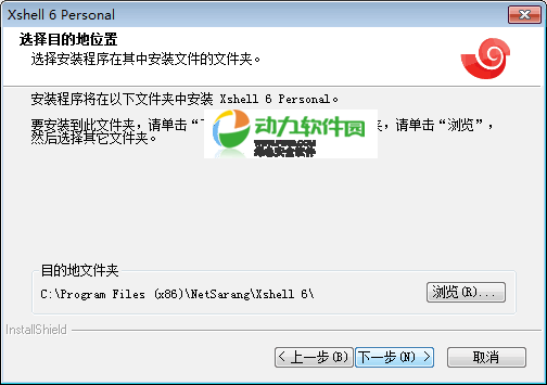Xshell 6�İ�װ�̳�