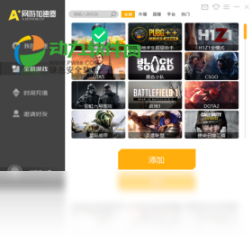 APLUS��Ϸ������