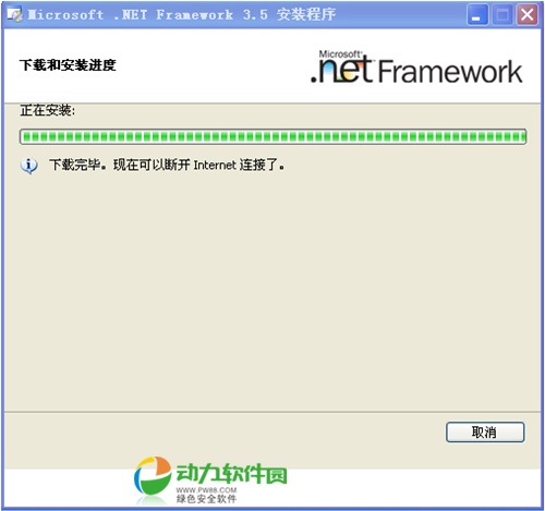 NET Framework 3.5