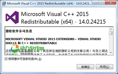 Visual C++ 2015п