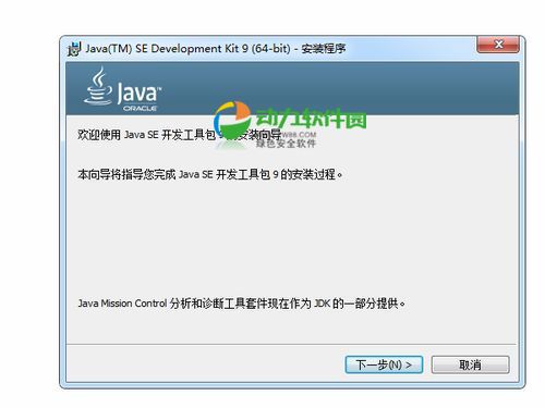 Java 9