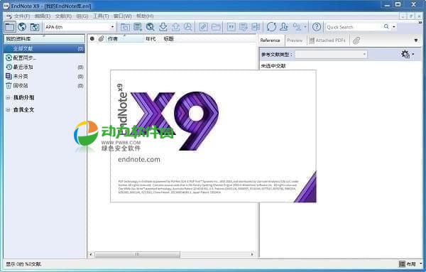 EndNote X9 