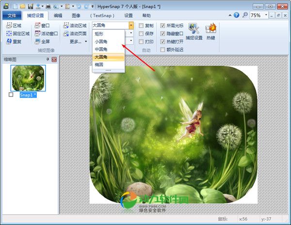 hypersnap���˰�