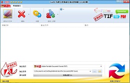 FoxPdf Free