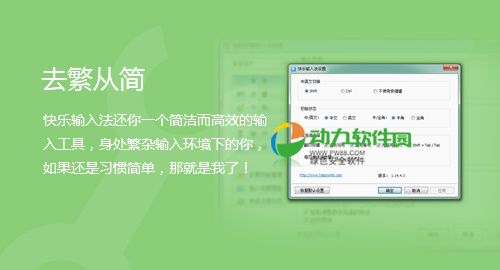 ����ƴ�����뷨