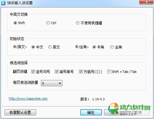 ����ƴ�����뷨