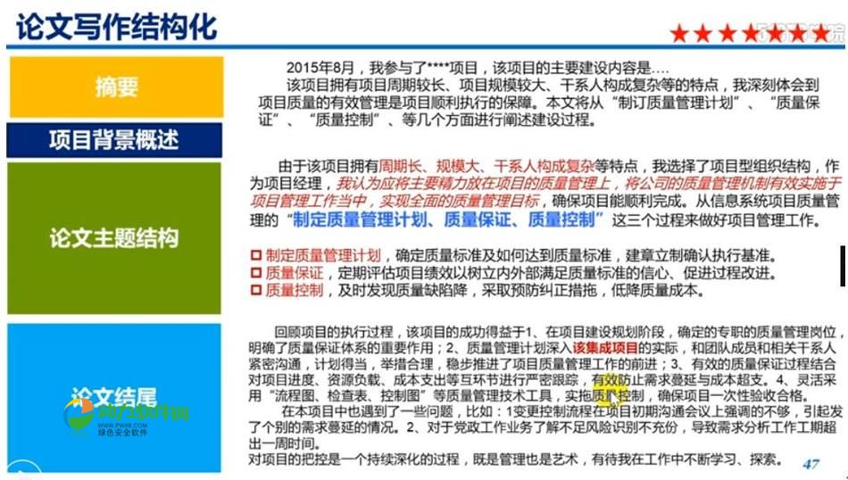 ��������ģ������