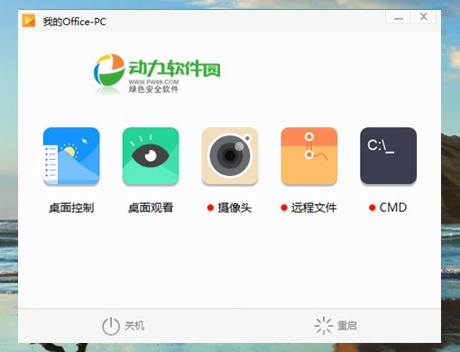 ���տ�Զ�̿�������