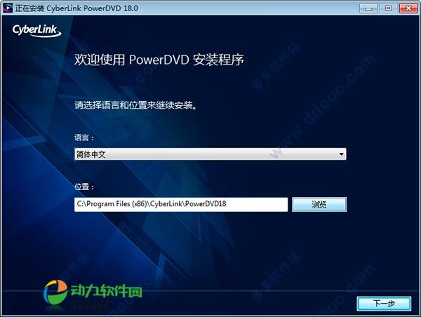 powerdvd 18��ע�ἤ���̳�