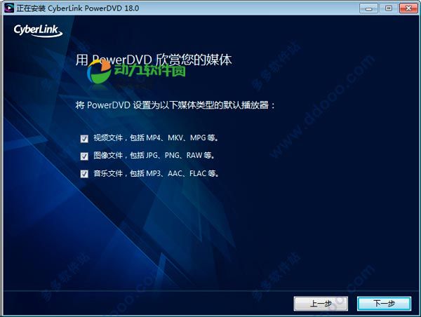 powerdvd 18��ע�ἤ���̳�