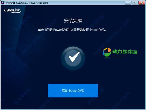 powerdvd 18��ע�ἤ���̳�