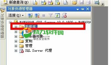 sql server 2008װ̳