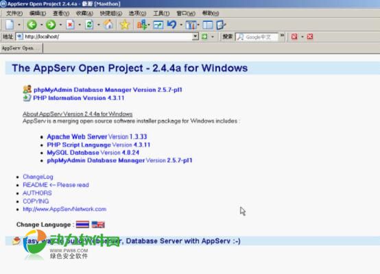 AppServ��װ����ҳ��