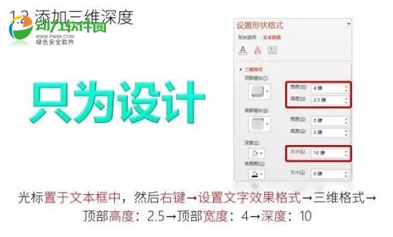 OneKeyTools 8(PPT���)