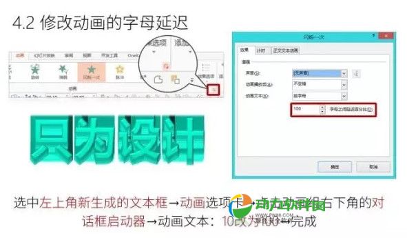 OneKeyTools 8(PPT���)