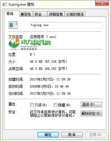 第2张