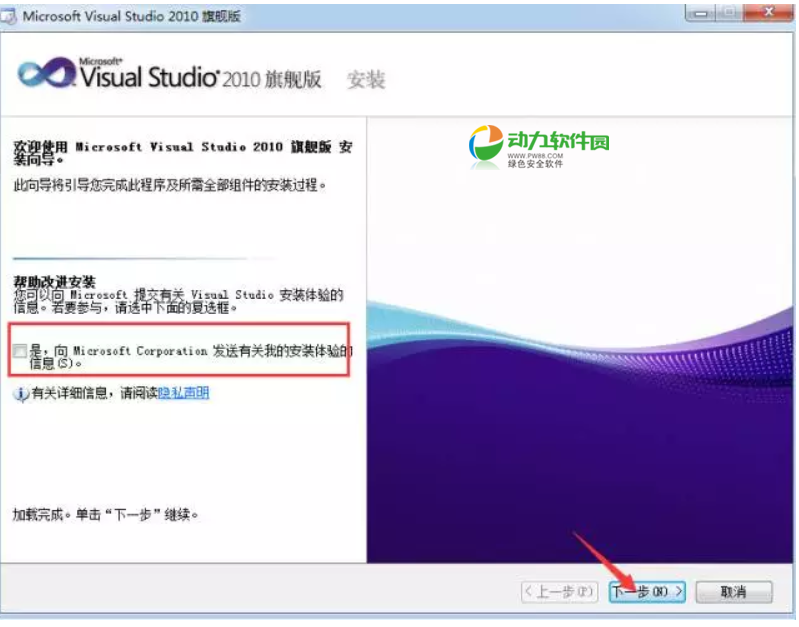 Visual Studio 2010ƽ