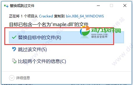 Maple 2018�ƽ�氲װ�̳�
