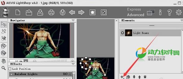 AKVIS LightShop(ƹЧ˾) v7.0.1708.18013ע