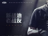 ��ƽ��Ӣ5��29�ո���ʲô ��ƽ��Ӣ5��29�ո���һ��