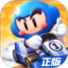 跑跑卡丁车官方竞速版 v1.0.5