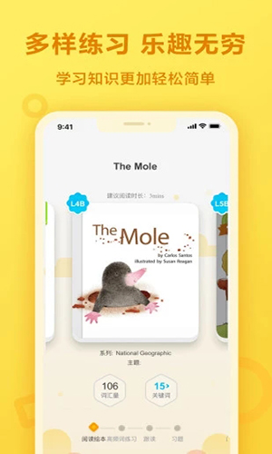 一起小学学生app