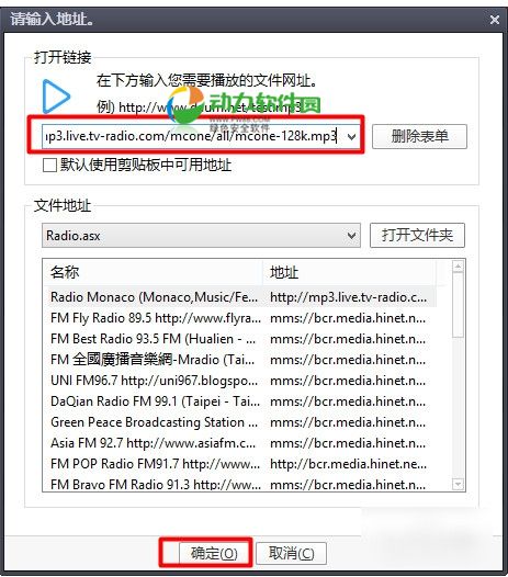 PotPlayer播放器 PotPlayer播放器