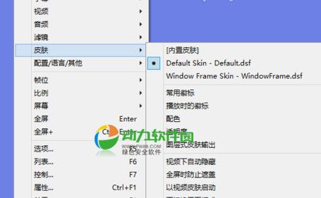 PotPlayer播放器 PotPlayer播放器
