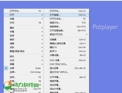 PotPlayer播放器 PotPlayer播放器