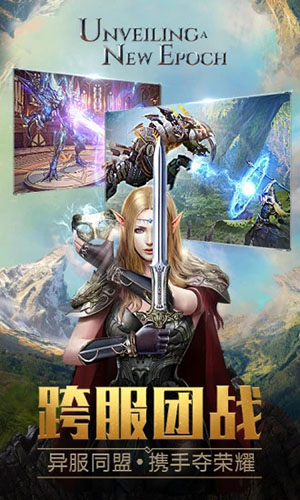 永恒纪元暗影刺客下载
