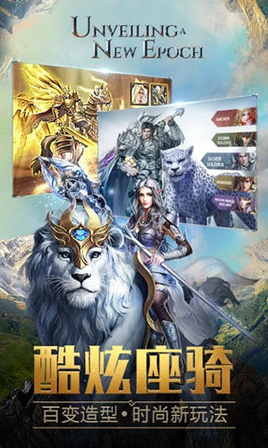 永恒纪元暗影刺客