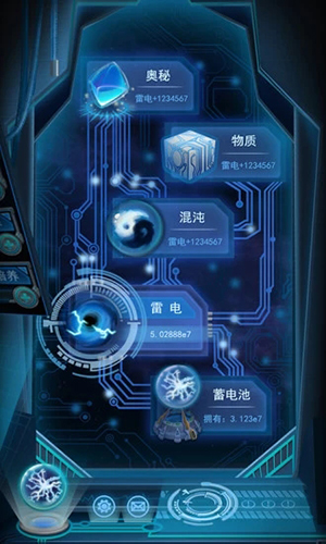 物种起源破解版