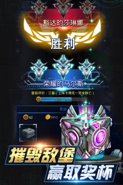 坦克争霸大战安卓版
