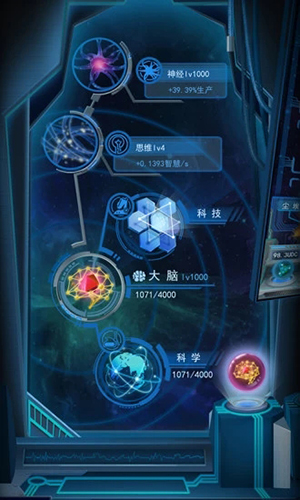 物种起源破解版下载
