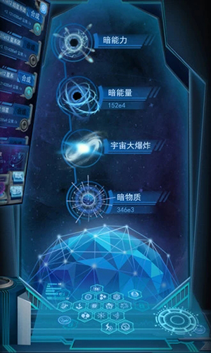 物种起源破解版