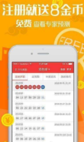 767彩票app下载-767彩票app官方安卓版 v1.0
