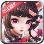 魔界契约ol手游 v1.0