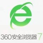 最快最安全的浏览器 vse7.0.0.117