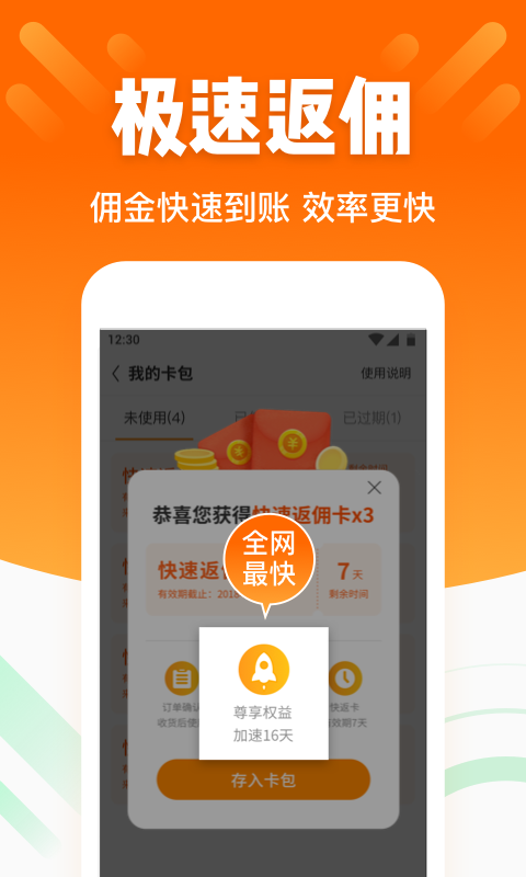 安卓版灵动岛软件免费吗 3bf717d4a72c1d3deb0dc0c7c64036a7.png