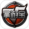 CF掌游宝官方版 v4.2.3