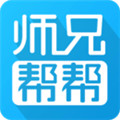 师兄帮帮电脑版 v3.3.8