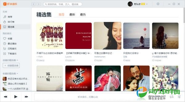 免费下载音乐的网站 电脑版 c1e98581b5f60f575c2e246bd9a3eb19.jpg