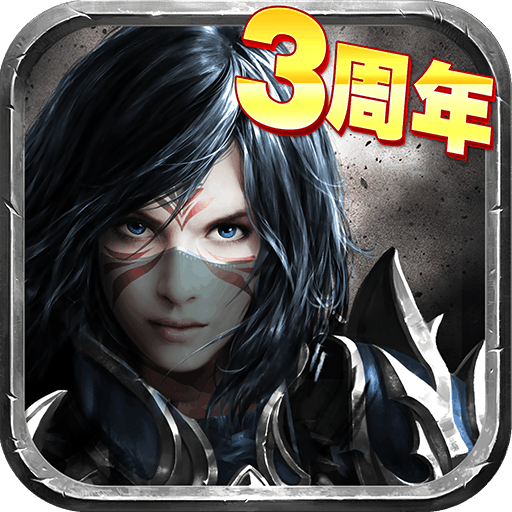 暗黑黎明无限钻石破解版 v3.1.1