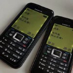 诺基亚有内鬼终止交易壁纸手机版 v1.2